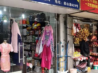 南昌1号线批发店-南昌1号线批发店购物