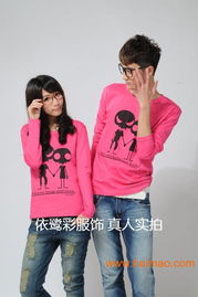 把最美的送给最爱的 最时尚长袖情侣装最便宜长袖情侣,把最美的送给最爱的 最时尚长袖情侣装最便宜长袖情侣生产厂家,把最美的送给最爱的 最时尚长袖情侣装最便宜长袖情侣价格