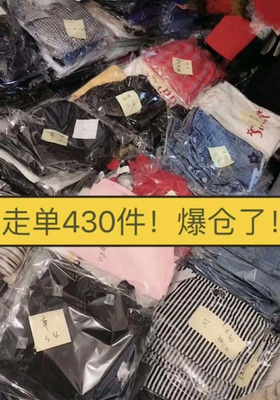 实体服装店新手怎样入行直播?