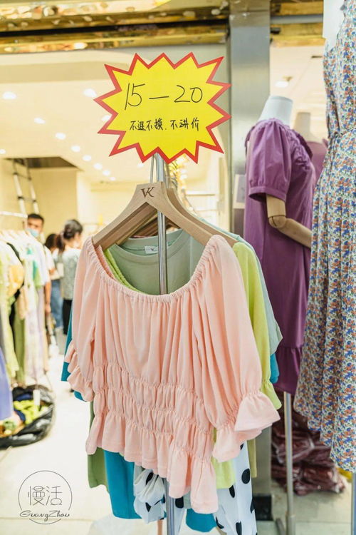 各大服装批发城年中清仓开始啦 最低10元 件,500块装一麻袋