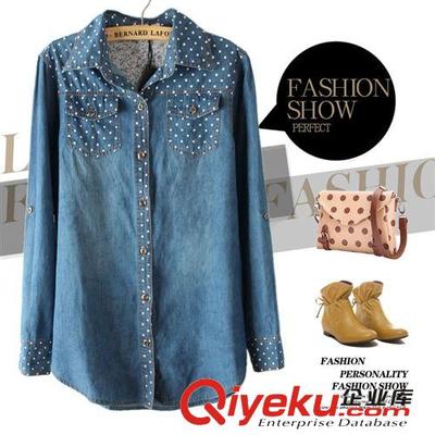 SINGKBEE 31196秋季女装批发 印波点 女式长袖水洗牛仔衬衫衬衣图片|SINGKBEE 31196秋季女装批发 印波点 女式长袖水洗牛仔衬衫衬衣产品图片由合肥市卖宝服饰商行公司生产提供-