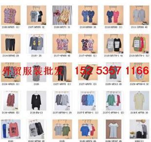 供应北京顺义外贸尾货市场,昌平外贸尾货市场_服装服饰_世界工厂网中国产品信息库