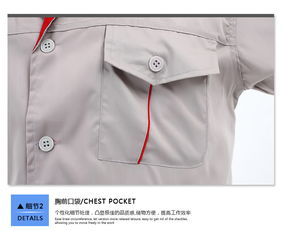 惠州宇晟服装厂 长宁员工工衣批发 横河工装批发