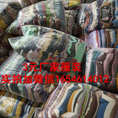 【浙江便宜时尚儿童毛衣秋天孩子衣服江湖地摊童装批发工厂童长毛衣】-