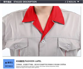 惠州宇晟服装厂 长宁员工工衣批发 横河工装批发