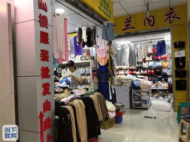 宜宾中心路,30年的批发市场!街很短,却藏着太多店子!