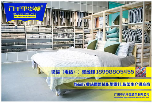 服装家居报价 厂家