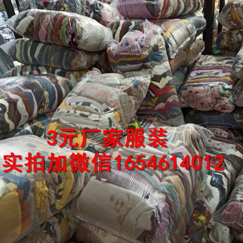 【浙江便宜时尚儿童毛衣秋天孩子衣服江湖地摊童装批发工厂童长毛衣】-