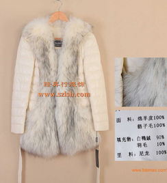 高端皮草皮羽绒女装批发 提供郭佩玲高档女装货源批发,高端皮草皮羽绒女装批发 提供郭佩玲高档女装货源批发生产厂家,高端皮草皮羽绒女装批发 提供郭佩玲高档女装货源批发价格