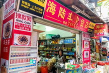 下一站,沙河服装批发市场