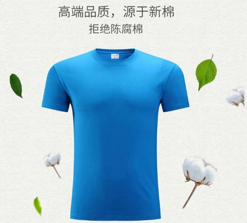 时尚t恤定做厂家的行业须知 佳增工作服设计