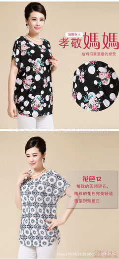 大码中老年夏季热卖 冰丝短袖T恤批发与市场机遇